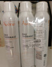 雅漾（Avene）恒润柔肤保湿水400ML大宝水敏肌补水舒缓爽肤水护肤水中秋礼物 实拍图