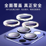 KOOLIFE【康宁高清膜】适用苹果14promax钢化膜iPhone14promax手机膜康宁钢化膜全屏幕保护膜贴膜防指纹 镜头膜2片｜4K超清｜合金边框｜AR增透 实拍图
