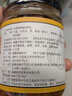 金银蒜蓉酱蒜头酱家用生蚝扇贝茄子蒸煮海鲜小龙虾烧烤火锅蘸碟料 原味200gX2瓶（金蒜加强款） 实拍图