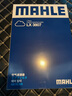 马勒（MAHLE）马勒空滤空气滤芯格滤清器大众保养专用 15-25款 新明锐/新速腾 1.2T1.4T 实拍图