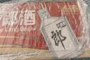 郎酒 小郎酒经典款 浓酱兼香型白酒 45度100ml*24瓶 整箱装  实拍图