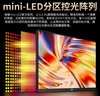 泰坦军团27英寸QD量子点-MiniLED 4K 160Hz内置音箱Type-C 65W 1200nits 升降旋转1ms电竞电脑显示器P275MV 实拍图