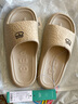 百慕倾臣 拖鞋女踩屎感夏室内家居家用情侣防滑静音厚底洗澡浴室 凉拖鞋男 咖色 42-43 正码（内长270MM） 实拍图