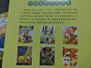 中国获奖名家绘本第一辑（全6册）儿童绘本妈妈睡着了 3-6岁幼儿启蒙有声伴读启蒙绘本培养孩子性格幼儿园故事书自主阅读假期读物省钱卡 实拍图