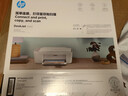 惠普（HP）2332 彩色喷墨打印机一体机 多功能复印扫描家用照片小型办公 2332（打印复印扫描+USB连接） 官方标配(原装一次性墨盒） 实拍图