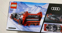 乐高（LEGO） 超级赛车跑车模型男女孩拼搭积木粉丝收藏生日礼物 76921 奥迪赛车 实拍图