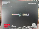 长城（Great Wall） 480GB SSD固态硬盘 SATA3.0接口 读速520MB/S台式机/笔记本通用 GW520系列 实拍图