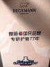 Beckmann护脊减压负小学生儿童高颜值书包1-3年级男女童大容量书背包春游 实拍图