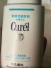 珂润（Curel）日本保湿补水面霜洁面水乳霜套装干性敏感肌适用护肤品 珂润洗面奶150ml 实拍图