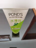 旁氏（POND'S）洗面奶 祛痘净颜洁面凝露水薄荷150g 温和控油去角质舒缓修护 实拍图