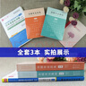 备考2025全国出版专业职业资格考试中级历年真题及详解第7版含2023年真题试卷基础教材实务教材考试大纲有关出版法律法规汇编选编全套资料 3本 基础教材+实务教材+7版真题试卷 实拍图