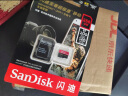 闪迪（SanDisk）64GB TF（MicroSD）存储卡 U1 C10 A1 高速移动版内存卡 读速140MB/s APP运行更流畅 实拍图