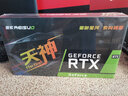 雷索 RTX2080Ti 22G/2080 Super 16G全新光追deepseek电脑Ai人工智能SD模型训练跑图台式游戏独立显卡 RTX2080Super 16G|超静涡轮 实拍图