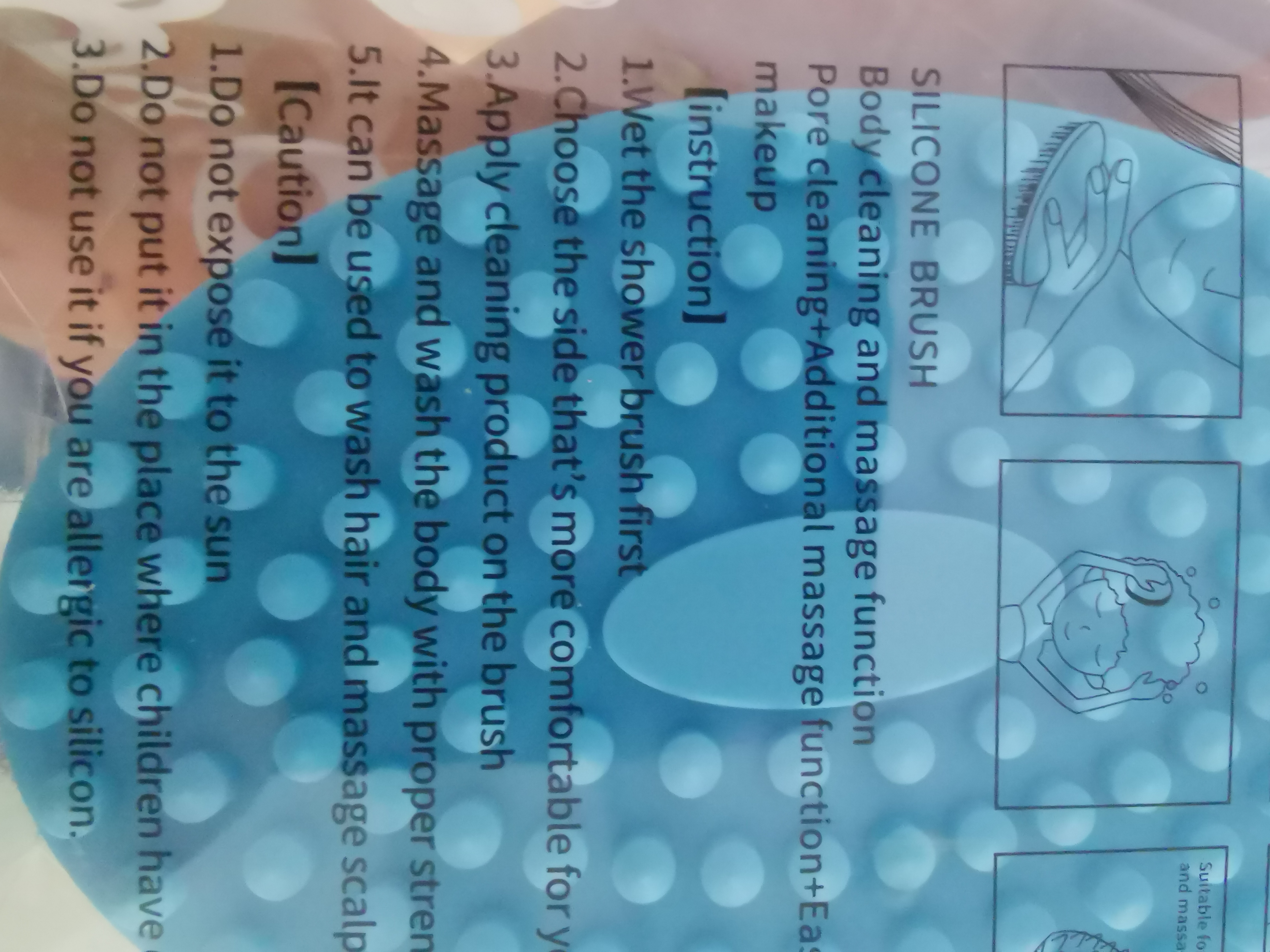 华诗孟触觉刷感统训练器材家用儿童触觉刷抚触按摩刷沐浴洗澡刷感统刷 实拍图