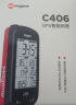 迈金（Magene）C406无线智能极夜黑码表山地公路自行车GPS蓝牙无线骑行装备配件 实拍图