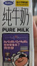 完达山纯牛奶200ml*24盒原味全脂高温灭菌生牛乳小白方砖 实拍图
