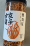 方家铺子 中华老字号 六星蛹虫草 虫草花180g 菌菇干货 炖汤煲汤火锅食材 实拍图