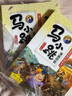 杨红樱系列书马小跳漫画历史全套8册漫画版写给儿童的中国历史漫画科普书小学生课外书籍看漫画学历史知识 实拍图
