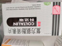 幸福科达琳 复方氨酚肾素片 12片 成人感冒药 流感发热头痛过敏性鼻炎 1盒装 实拍图