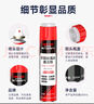 德力西（DELIXI）汽车内饰清洗剂泡沫清洁神器免洗多功能顶棚室内座椅皮革去污 实拍图