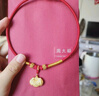周大福儿童宝宝百福长命锁黄金吊坠(工费160)约4.45g EOF98礼物 实拍图