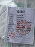 谨锐 N95口罩医用防护口罩无菌一次性口罩独立包装N95医用防护口罩防病菌科级别儿童一次性医用口罩 N95医用口罩【100只白色】独立包装 实拍图