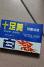 十足美十足美泡脚粉泡脚液汗脚痒脚脱皮汗臭粉脚臭粉十足美抑菌洗液 十足美20g+10ml3盒 实拍图