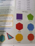 英文原版 牛津小学数学插画词典 Oxford Primary Illustrated Maths Dictionary 牛津小学英语初级图解数学词典 英文版 晒单实拍图