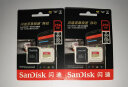 闪迪（SanDisk）256GB TF（MicroSD）内存卡 U3 V30 4K A2 兼容运动相机和无人机存储卡 读速高达190MB/s 实拍图