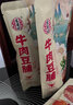 宏香记 手撕牛肉豆脯 卤牛肉夹心豆干办公室休闲零食漳州小吃 香辣味 500g 毛重 实拍图