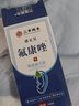 【药房直售】氟康锉唑滴耳液真菌性外耳道炎霉菌感染中耳炎流脓水耳软化耳屎耵聍耳朵痒流脓抑菌成人 1盒体验装【轻度症状】 实拍图