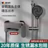 HEWE淋浴花洒套装全套混水阀浴室多功能冷热龙头增压花洒喷头 下出水混水阀+圆形花洒套装-升降杆 实拍图