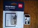 得力(deli)42只装学生单孔彩色转笔刀长刀片铅笔卷笔刀教师奖励儿童学生文具考试生日儿童节礼物 混色 实拍图