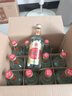 宁城老窖 618周年庆 绵柔浓香型礼盒白酒 传奇经典52度500ml*12瓶   实拍图