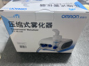 欧姆龙（OMRON）雾化器儿童家用雾化机成人医用婴儿空气压缩式雾化泵吸入器NE-C28 实拍图