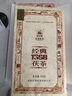 泾渭茯茶 黑茶叶 金花茯砖茶 陕西特产茶叶送礼自饮 经典1368 2016年900g 实拍图