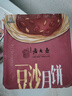 西区老大房国营鲜肉月饼冷冻生胚多口味大酥皮老字号上海早餐酥饼苏式月饼 【3组合】鲜肉+榨菜+豆沙/各1盒 实拍图