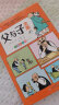 父与子全集 彩图 注音版（全4册）德国漫画大师传世之做 亲子阅读 小学生课外阅读书籍 儿童文学注音版 一二三年级小学生课外阅读经典丛书  实拍图