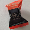 宏济堂阿胶山楂100g 休闲零食无核 送父母长辈礼物 独立包装山东阿胶女 100g/袋（尝鲜装） 实拍图
