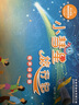 小彗星旅行记 有声伴读版（异步图书出品） 实拍图