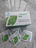 绿瘦三丽牌璇姆茶减肥茶瘦身减脂产品三丽牌旋姆茶官网顽固型官方正品 【3盒装】找客服可以领优惠 实拍图