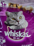 伟嘉（whiskas）猫粮 成猫猫粮  美短英短橘猫布偶 营养全价猫粮 三文鱼味 3.6KG 实拍图