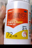 2盒装卡奇尔 维D2磷葡钙片72片/瓶/盒 维生素d钙片儿童孕妇钙备孕哺乳期妇女钙磷的补充预防和治疗佝偻病 实拍图