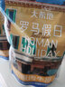 大希地整切调理眼肉牛排含酱包共700g（5片）儿童 牛扒 冷冻牛肉 烧烤 实拍图