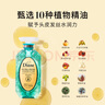 黛丝恩（Diane）致美摩洛哥坚果油清爽控油去屑洗发水700ml 实拍图