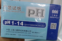 三爱思 B-广范pH值试纸1-14 ph精密试纸 高精度酸碱度测试纸 酸碱性检测 1本80片 实拍图