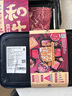 真牛馆澳洲和牛牛肉 肥牛 嫩肉牛肉卷/片  烤肉 烧烤火锅食材 澳洲和牛嫩肉火锅片200g 实拍图
