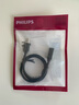 飞利浦(PHILIPS)USB3.0高速传输数据延长线 公对母AM/AF 数据连接线 U盘鼠标键盘加长线 0.5米 SWR1526 实拍图