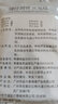 康民人粘片电极贴片中频理疗仪电疗仪治疗仪按摩仪配件电极粘片仪器数码仪器 硅胶4*6 5对 实拍图