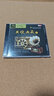 发烧典藏6（HQCD CD） 实拍图